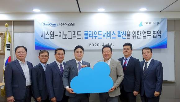 ▲김명진 이노그리드 대표(오른쪽 세 번째), 이상훈 시스원 대표(네번째) 등 두 회사 관계자들이 클라우드 서비스 확산을 위한 업무협약을 맺은 뒤 기념촬영을 하고 있다. / 사진=이노그리드
