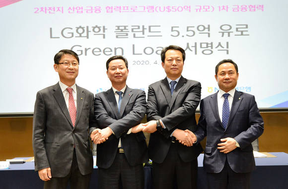 ▲LG화학 그린론 조달 서명식에서 기념촬영을 하고 있는 모습. (왼쪽부터) 권우석 수출입은행 본부장, 차동석 LG화학 부사장, 최대현 산업은행 부행장, 오경근 농협은행 부행장. (사진제공=LG화학)