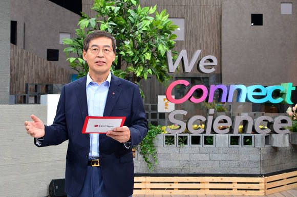▲신학철 LG화학 부회장이 디지털생중계를 통해 LG화학의 새로운 비전 '더 나은 미래를 위해 과학을 인류의 삶에 연결합니다'를 선포하고 있는 모습.(사진제공=LG화학)