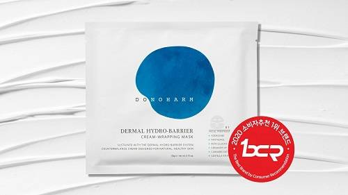 ▲두노함 더말 하이드로-베리어 크림-랩핑 마스크. (사진제공=두노함)