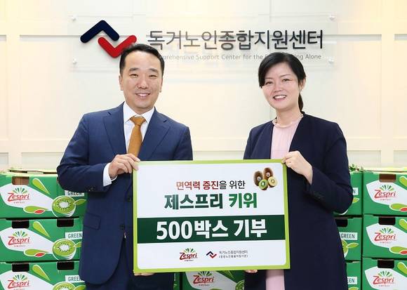 ▲독거노인종합지원센터에서 열린 제스프리 키위 기부 전달식에 참여한 강보근 제스프리인터내셔널코리아 지사장(왼쪽)과 김현미 독거노인종합지원센터 센터장. (사진제공=제스프리 인터내셔널 코리아)