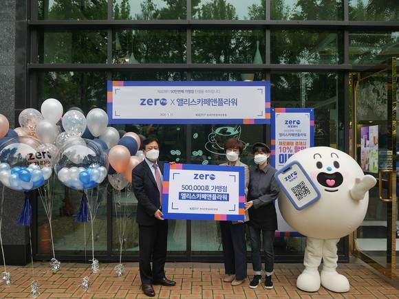 ▲이근주 한국간편결제진흥원장(왼쪽)과 제로페이 50만번째 가맹점인 앨리스카페앤플라워 관계자가 기념촬영을 하고 있다. / 사진=한국간편결제진흥원