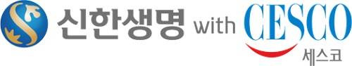 ▲신한생명과 세스코 로고. (사진제공=세스코)