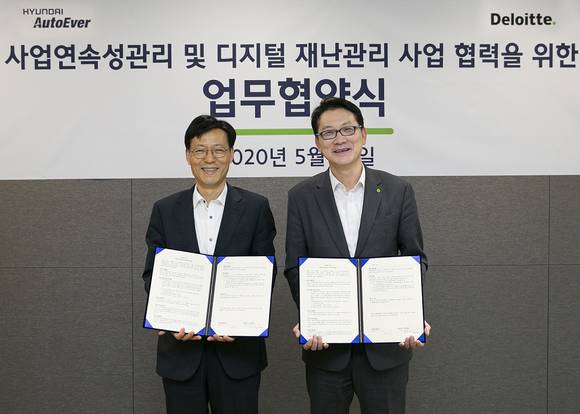 ▲오일석 현대오토에버 대표(왼쪽)와 홍종성 딜로이트안진회계법인 대표가 26일 서울 강남구 현대오토에버 본사에서 전략적 업무협약을 체결한 뒤 기념촬영을 하고 있다. / 사진=현대오토에버