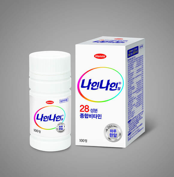 ▲한미약품의 종합 미네랄비타민 영양제인 ‘나인나인’ 모습.(사진제공=한미약품)