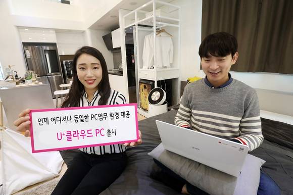 ▲LG유플러스는 중소기업에서 업무용 PC 환경을 손쉽게 구축하고, 근무에 활용할 수 있는 ‘U+클라우드PC’ 서비스를 1일 출시한다. / 사진=LG유플러스