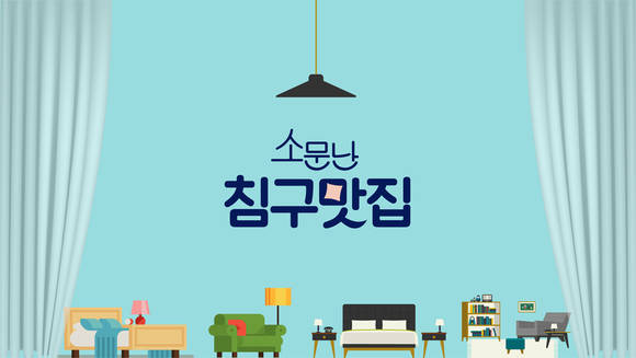 ▲CJ ENM 오쇼핑부문이 침구 기획프로그램 '소문난 침구맛집'을 새롭게 선보인다.(사진제공=CJ ENM 오쇼핑부문)