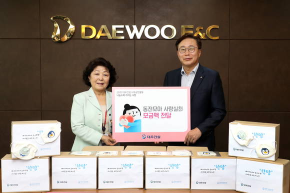 ▲대우건설이 동방사회복지회에 마스크와 후원금을 전달하는 모습. (왼쪽부터) 김진숙 동방사회복지회 회장과 조인환 대우건설 인사관리지원본부장. (사진제공=대우건설)