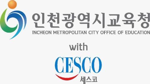 ▲인천광역시교육청과 세스코 로고. (사진제공=세스코)