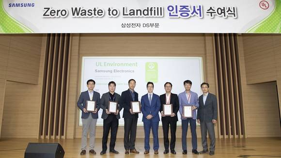 ▲장성대 삼성전자 DS부문 환경안전센터장(왼쪽 세 번째), 정현석 UL코리아 대표(네 번째) 등 참석자들이 삼성전자 국내 5개 반도체 사업장 대상 인증 수여식에서 기념촬영을 하고 있다. / 사진=삼성전자