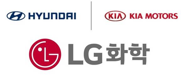 ▲현대기아차, LG화학 로고. (사진출처=현대기아차, LG화학)