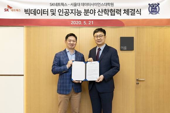 ▲최성환 SK네트웍스 기획실장이 경영보폭을 넓히면서 존재감이 커지고 있다. 사진은 지난 5월 21일 최성환 실장(왼쪽)이 차상균 서울대 데이터사이언스대학원장과 빅데이터 및 인공지능 산학협력 양해각서를 체결하고 기념촬영을 하는 모습 / 사진=SK네트웍스