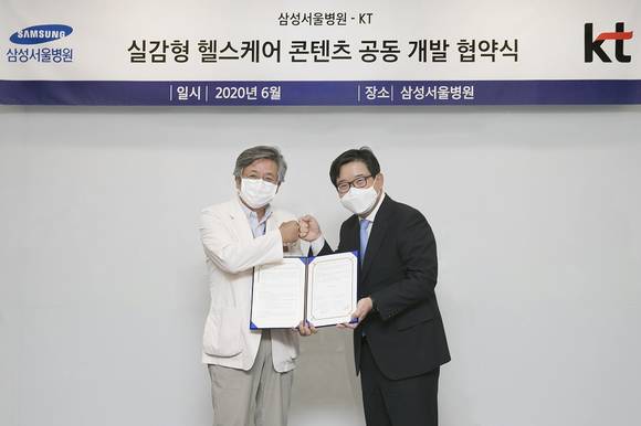 ▲이규성 삼성서울병원 미래의학연구원 연구부원장(왼쪽)과 김훈배 KT 커스터머신사업본부장이 실감형 헬스케어 콘텐츠 공동개발 협약을 체결한 뒤 기념촬영을 하고 있다. / 사진=KT