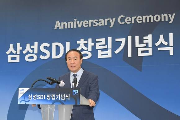 ▲전영현 삼성SDI 사장이 1일 기흥사업장에서 열린 창립 50주년 기념식에서 기념사를 발표하고 있다. / 사진=삼성SDI