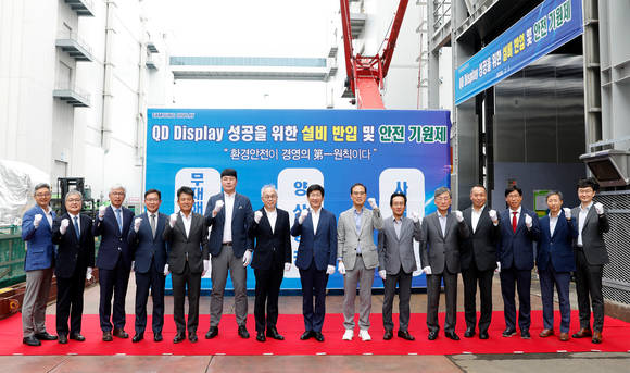 ▲1일 충남 아산에서 열린 QD 설비 반입식에 참석한 이동훈 삼성디스플레이 사장(왼쪽 여덟 번째)이 다른 관계자들과 화이팅을 외치고 있다. / 사진=삼성디스플레이