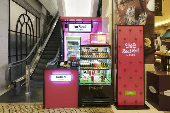 ▲신세계백화점 강남점 지하 1층에 론칭한 브랜드관 '아임리얼 주스바' / 사진=풀무원