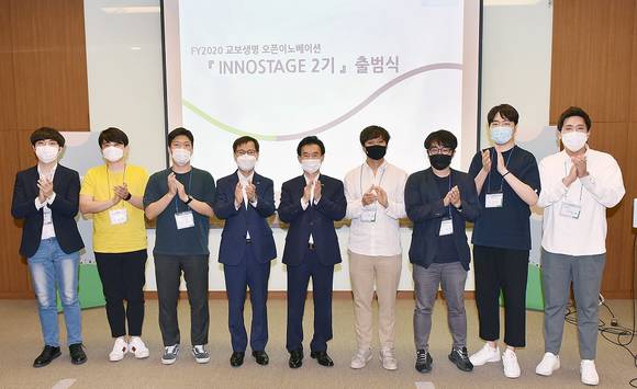 ▲서울 광화문 교보생명 본사에서 열린 ‘2020 교보생명 이노스테이지 2기 출범식’에서 윤열현 교보생명 대표이사 사장(왼쪽 다섯번째), 권창기 교보생명 디지털혁신지원실장(네번째)과 스타트업 대표 및 관계자들이 기념촬영을 하고 있다. / 사진=교보생명