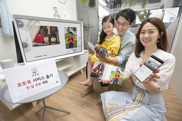 ▲KT 모델들이 가족, 연인, 반려동물 등 스마트폰에 간직해 놓은 소중한 추억을 사진앨범과 올레tv 디지털 포토북으로 감상할 수 있는 ‘포토북’ 서비스를 소개하고 있다. / 사진=KT