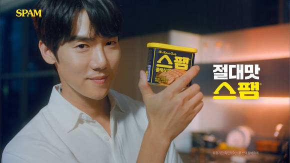 ▲CJ제일제당 스팸 브랜드 광고 / 사진=CJ제일제당