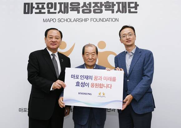 ▲유동균 마포구청장(왼쪽부터), 박홍섭 마포인재육성장학재단 이사장, 이정원 효성 전무가 지난 10일 서울 마포구 마포중앙도서관 내 마포육성장학재단 사무실에서 마포구 취약계층 학생들을 위한 장학금 전달식을 갖고 기념촬영을 하고 있다. / 사진=효성