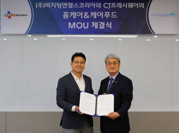 ▲문종석 CJ프레시웨이 대표(왼쪽)와 김한수 비지팅엔젤스코리아 대표가 '홈케어&케어푸드' 업무협약을 체결한 뒤 기념 촬영을 하는 모습 / 사진=CJ프레시웨이