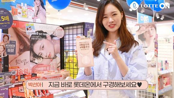 ▲롯데온 라이브커머스 ‘온 라이브’ 방송 장면 / 사진=롯데쇼핑