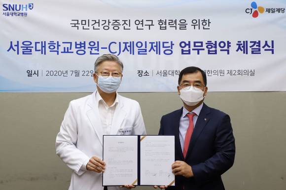 ▲강신호 CJ제일제당 대표이사(오른쪽)와 김연수 서울대병원장이 국민건강 증진 연구 협력을 위한 양해각서 체결식 후 기념촬영을 하는 모습 / 사진=CJ제일제당