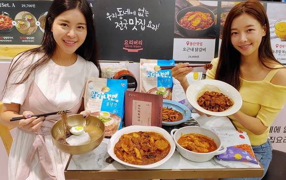 ▲롯데백화점이 8월 2일까지 본점에서 맛집 전문 플랫폼 ‘요리버리’의 맛집 HMR 상품을 선보인다. / 사진=롯데백화점