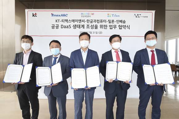 ▲(왼쪽부터) 김형채 인베슘 대표, 최용호 틸론 대표, 윤동식 KT 클라우드/DX사업단 전무, 한상욱 티맥스에이앤씨 대표, 김대기 한글과컴퓨터 전무가 31일 공공기관 대상 DaaS 생태계 조성을 위한 사업모델 공동개발 및 활성화를 위한 업무협약을 체결한 뒤 기념촬영을 하고 있다. / 사진=KT