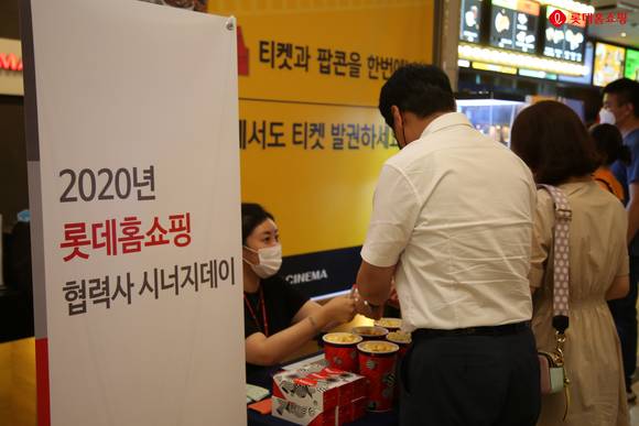 ▲롯데홈쇼핑이 지난달 31일 서울 롯데시네마 영등포점에서 '파트너사 시너지데이'를 진행했다 / 사진=롯데홈쇼핑