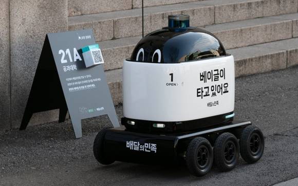 ▲SK텔레콤과 우아한형제들이 5G MEC와 스마트 로봇을 활용한 사업협력을 체결했다. 사진은 우아한형제들의 실외 자율주행 배달로봇 ‘딜리드라이브’가 물품을 배송하는 모습 / 사진=SK텔레콤
