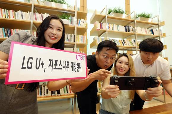 ▲LG유플러스는 U+5G, U+인터넷 고객만 사용할 수 있었던 클라우드게임 ‘지포스나우’를 오는 24일 개방한다. / 사진=LG유플러스
