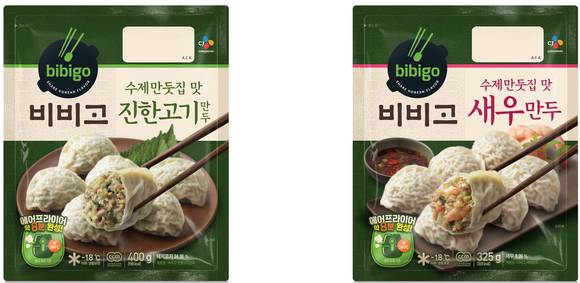 ▲비비고 수제만둣집 맛 만두 신제품 / 사진=CJ제일제당