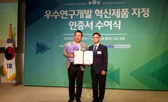 ▲김명진 이노그리드 대표가 우수연구개발 혁신제품 지정 인증서를 받은 뒤 기념촬영을 하고 있다. / 사진=이노그리드