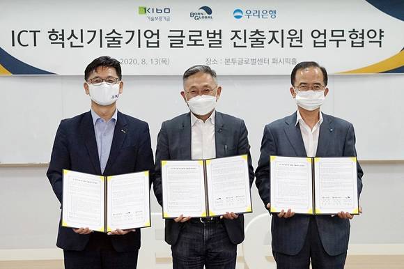 ▲서동립 우리은행 그룹장(왼쪽 세 번째), 김영춘 기술보증기금 상임이사(첫 번째), 김종갑 본투글로벌센터 센터장(두 번째)이 지난 13일 경기도 판교 본투글로벌센터 퍼시픽홀에서 ‘ICT 혁신기술기업 글로벌 진출지원 업무협약’을 맺은 뒤 기념촬영을 하고 있다. / 사진=우리은행