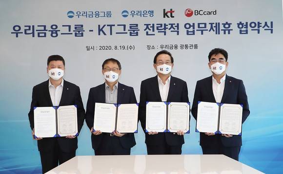 ▲권광석 우리은행장(왼쪽부터), 구현모 KT그룹 대표, 손태승 우리금융그룹 회장, 이동면 BC카드 사장이 19일 서울 중구 우리은행 본점에서 전략적 제휴 협약을 체결한 뒤 기념촬영을 하고 있다. / 사진=KT