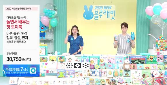 ▲CJ ENM 오쇼핑부문이 우수 협력사 3곳에 현금 인센티브를 수여한다. 사진은 인센티브를 받는 '블루래빗'의 판매방송 / 사진=CJ ENM 오쇼핑부문