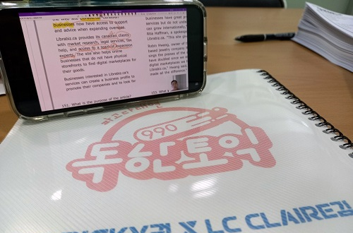 ▲파고다 대연 독한토익팀 강의자료 / 사진=파고다