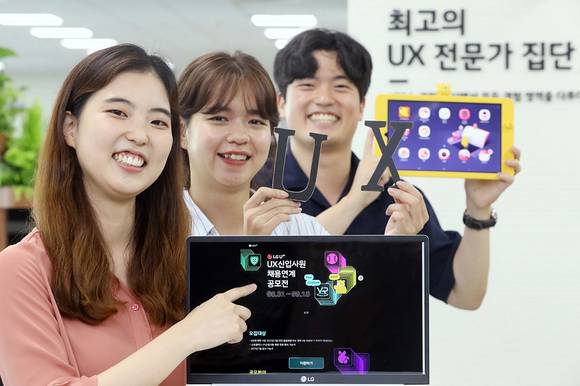 ▲LG유플러스 마곡사옥에서 LSR/UX담당 직원들이 ‘LG유플러스 UX 신입사원 채용 연계 공모전’ 모집을 알리고 있다. / 사진=LG유플러스
