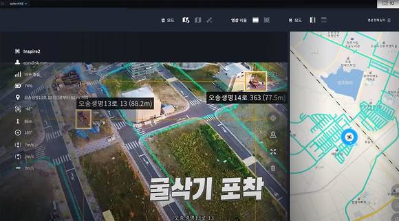 ▲에이든 드론 기반 순회점검 서비스가 굴착공사 현장을 찾아낸 모습 / 사진=SK㈜ C&C