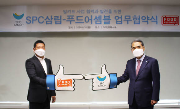 ▲지난 31일 SPC그룹 사옥에서 황종현 SPC삼립 대표이사(오른쪽)와 이재현 푸드어셈블 대표이사가 업무협약을 체결하고 기념촬영을 하는 모습 / 사진=SPC삼립