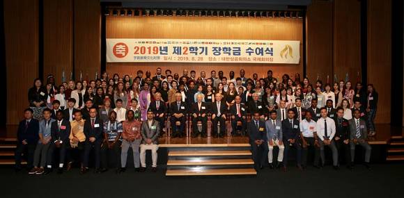 ▲우정교육문화재단이 국내 대학에 재학 중인 38개 국가 96명의 외국인 유학생에게 약 3억8000만 원의 2020년 2학기 장학금을 지급하기로 경정했다. 사진은 2019년 2학기 우정교육문화재단 장학금 수여식 / 사진=부영그룹