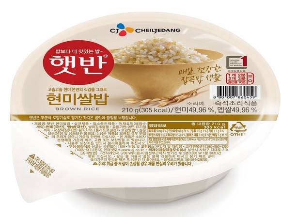 ▲CJ제일제당 햇반 현미쌀밥 / 사진=CJ제일제당