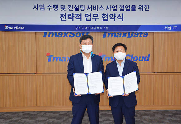 ▲이희상 티맥스데이터 대표(왼쪽)와 안만식 서현파트너스 그룹 대표가 사업 수행 및 컨설팅 서비스 사업 협업을 위한 전략적 업무 협약을 체결한 뒤 기념촬영을 하고 있다. / 사진=티맥스데이터