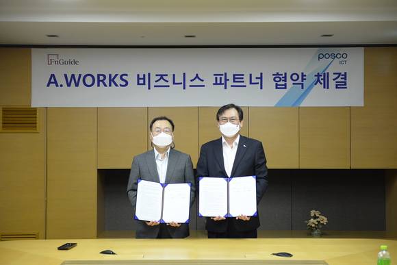 ▲손건재 포스코ICT 사장(오른쪽)과 이철순 에프앤가이드 사장이 포스코ICT 판교사옥에서 금융기관 대상 RPA 확산을 위한 양해각서를 체결하고 기념촬영을 하고 있다. / 사진=포스코ICT