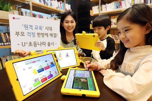 ▲LG유플러스가 인기 초등 교육 콘텐츠를 앱 하나로 볼 수 있는 가정학습 서비스 ‘U+초등나라’를 출시했다. 사진은 LG유플러스 모델이 U+초등나라를 활용해 가정에서 온라인 교육을 진행하는 모습 / 사진=LG유플러스