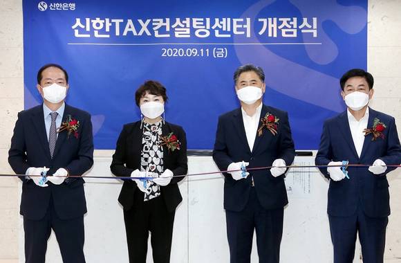 ▲11일 서울시 중구 세종대로 신한PWM태평로센터에서 진행된 ‘신한TAX컨설팅센터 개점식’에서 WM그룹 왕미화 부행장(왼쪽 두 번째)과 영업그룹 이희수 부행장(세 번째)이 관계자들과 기념촬영을 하고 있다. / 사진=신한은행