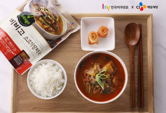 ▲한국야쿠르트가 자사 온라인몰 '하이프레시'를 통해 '비비고 10종'을 판매한다 / 사진=한국야쿠르트