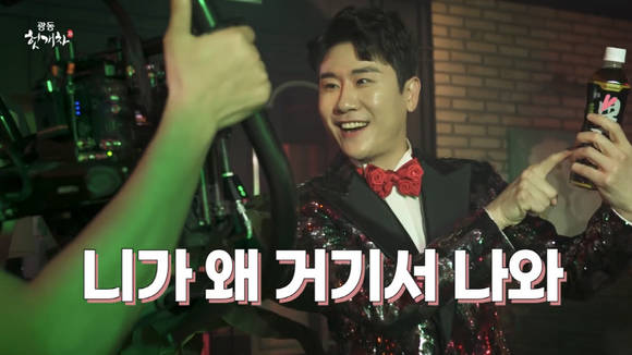 ▲광동 헛개차 TV광고에 출연한 가수 영탁 / 사진=광동제약