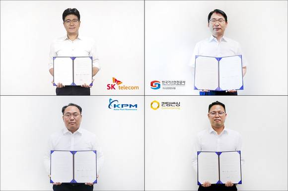 ▲(위 왼쪽부터 시계방향으로) SK텔레콤 보안사업부장 박진효 대표, 한국가스안전공사 가스안전연구원 김영규 원장, 퀀텀센싱 황규종 대표, 한국플랜트관리 박수열 대표가 각자 자택 또는 사무실에서 서명한 협약서를 들어 보이고 있다. / 사진=SK텔레콤